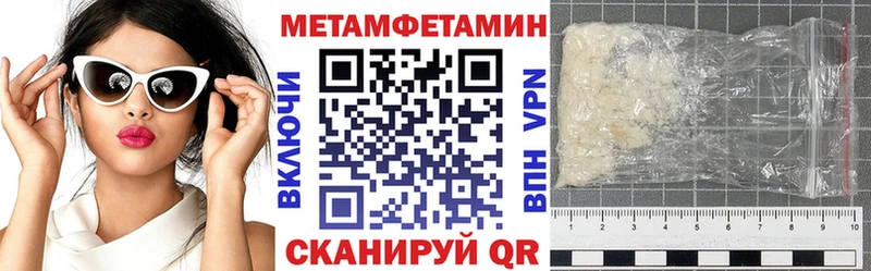 darknet состав Тетюши Амфетамин Розовый