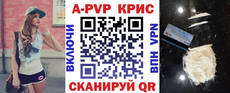 Alfa_PVP Соль Тетюши