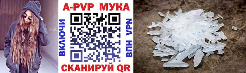 A-PVP Соль  гидра зеркало  Тетюши  закладка 