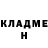 Героин гречка Kieron M