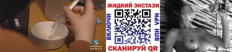 где найти наркотики  Тетюши  Бутират оксибутират 