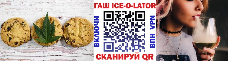 даркнет телеграм  что такое наркотик  Тетюши  Печенье с ТГК конопля 