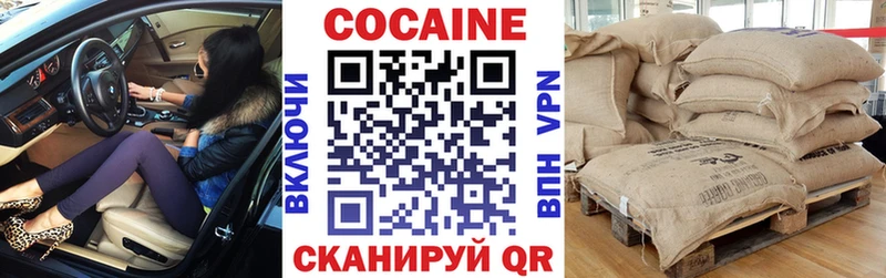 наркотики Тетюши КОКАИН 99%