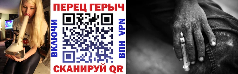 Героин герыч  Тетюши 
