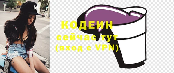 первитин Иннополис