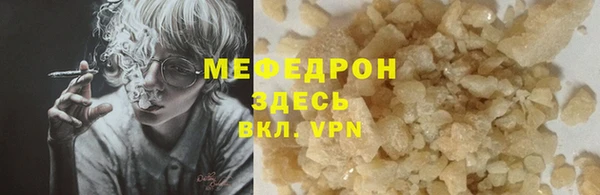 прущие грибы Зеленокумск