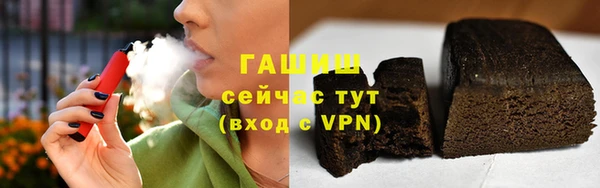 прущие грибы Зеленодольск