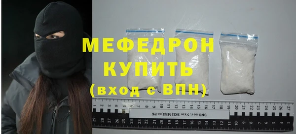 амф Инта