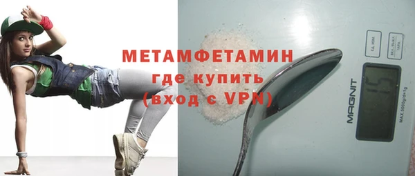 прущие грибы Зеленодольск