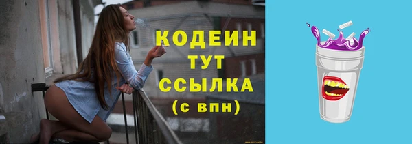 прущие грибы Зеленокумск