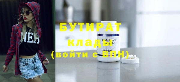 амф Инта