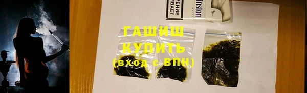 прущие грибы Зеленокумск