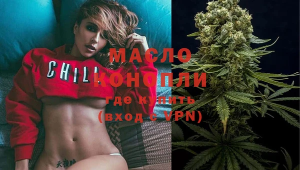 прущие грибы Зеленокумск