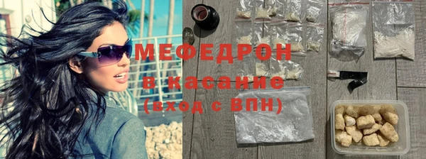 прущие грибы Зеленодольск