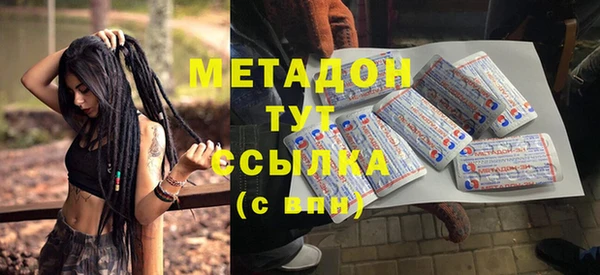 бутик Заводоуковск