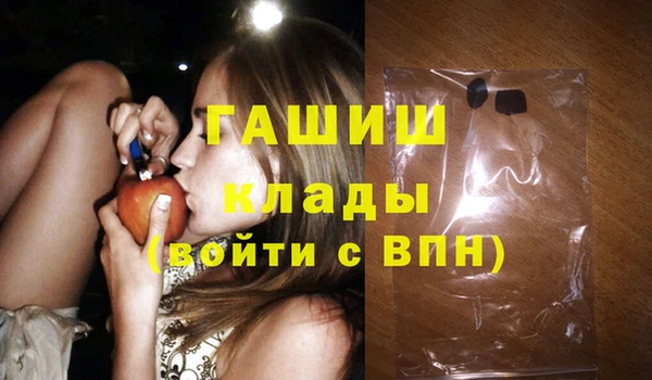 мефедрон VHQ Новодвинск