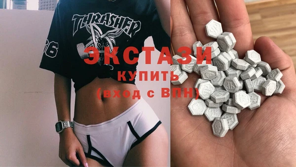 прущие грибы Зеленодольск