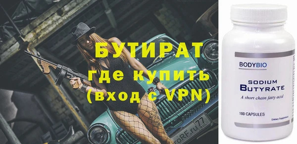 прущие грибы Зеленокумск
