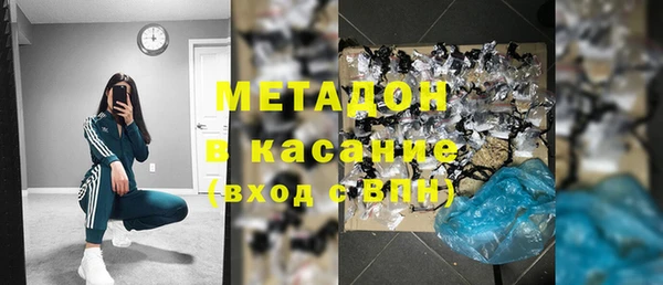 первитин Иннополис
