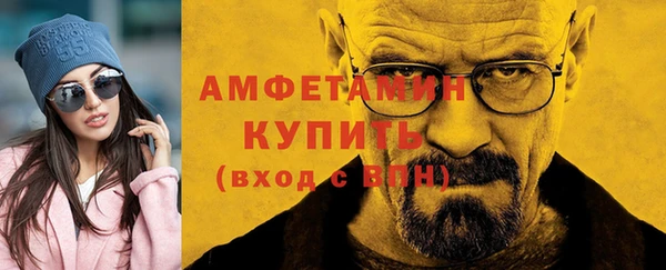 прущие грибы Зеленодольск
