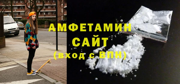 прущие грибы Зеленокумск