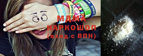 прущие грибы Зеленокумск