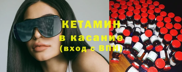 первитин Иннополис