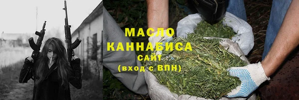 гидропоника Новозыбков