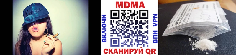 MDMA кристаллы Тетюши
