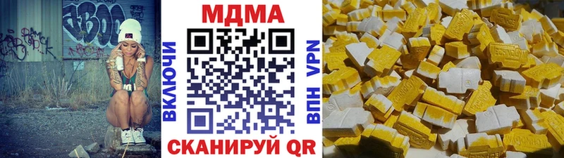 закладка  KRAKEN ссылка  МДМА Molly  Тетюши 