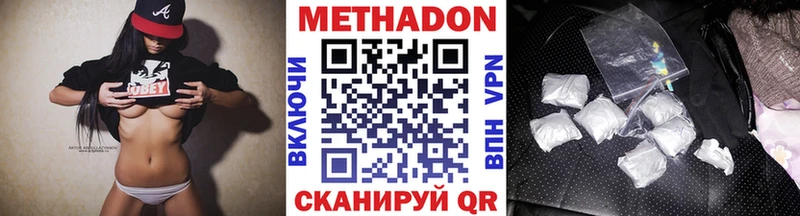купить закладку  Тетюши  MEGA как зайти  Метадон кристалл 