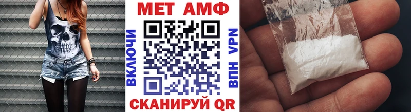 наркотики  Тетюши  Первитин Декстрометамфетамин 99.9% 
