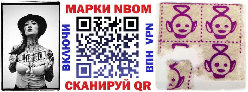 дарнет шоп  Тетюши  мориарти как зайти  Марки 25I-NBOMe 1500мкг 