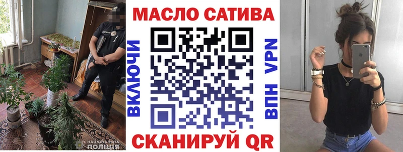 ТГК Wax  OMG ТОР  Тетюши  где найти  
