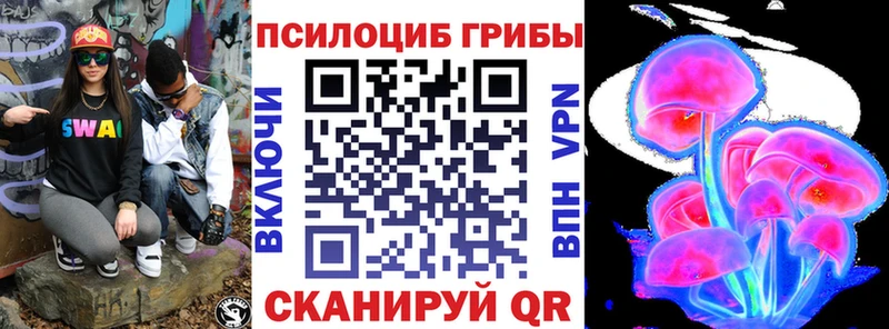 Псилоцибиновые грибы Cubensis  купить наркотики цена  Тетюши 